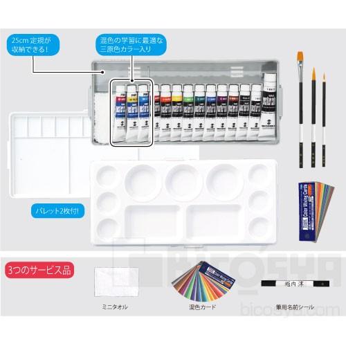 ターナーポスターカラー三原色スタディー シンプルセットＡ メール便不可 