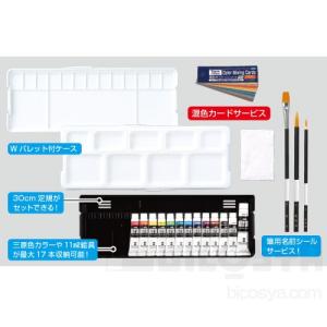 ポスターカラーセット 中学 画材 アート用品 の商品一覧 楽器 手芸 コレクション 通販 Yahoo ショッピング