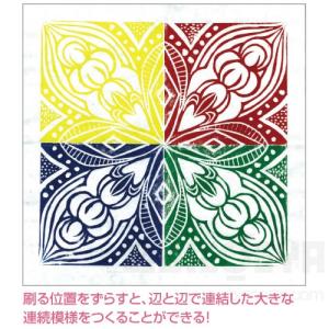 一版連結版画セット 対応 不可