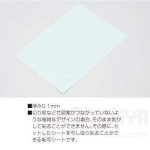 写し絵シート 紙の商品一覧 通販 Yahoo ショッピング