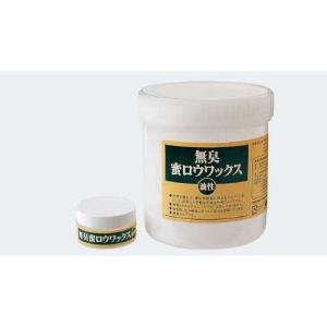 ターナー無臭密ロウワックス 油性 400g  不可