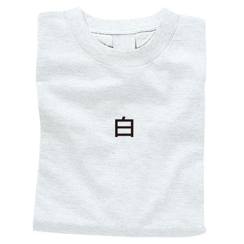 カラーTシャツ J ホワイト  メール便不可