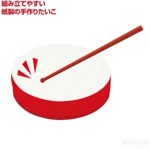 手作り 楽器 太鼓の商品一覧 通販 Yahoo ショッピング