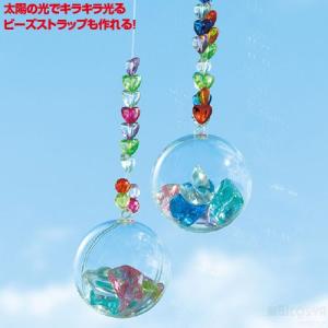 手作り サンキャッチャーキットの商品一覧 通販 Yahoo ショッピング