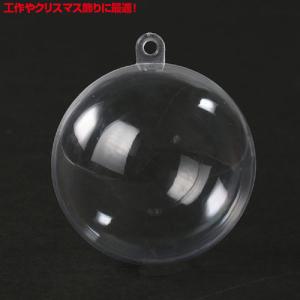 透明カプセル ホルダー付 φ60mm 10個入  メール便不可｜b-kyouzai