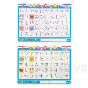 ひらがな 五十音表 知育玩具 の商品一覧 おもちゃ ゲーム おもちゃ 通販 Yahoo ショッピング