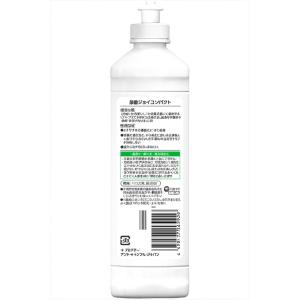 食器用洗剤 除菌コンパクト 緑茶の香り キャッ...の詳細画像2