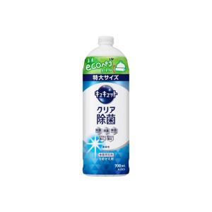 【送料無料】キュキュット クリア除菌 詰替 700ml