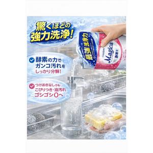 食器用洗剤 詰替 大型 710ml(酵素プラス...の詳細画像1