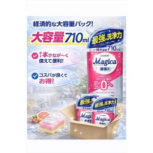 食器用洗剤 詰替 大型 710ml(酵素プラス...の詳細画像2