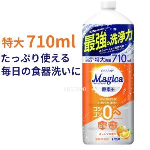 【送料無料】酵素配合 食器用洗剤 詰替 大型 ...の詳細画像3