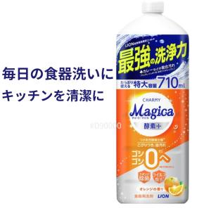 【送料無料】酵素配合 食器用洗剤 詰替 大型 ...の詳細画像4