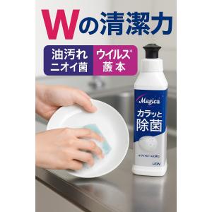 食器用洗剤 速乾プラス カラッと除菌 ホワイト...の詳細画像2