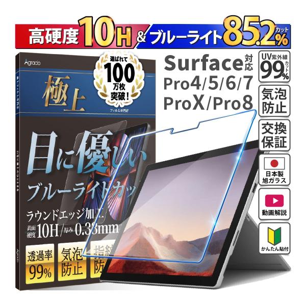 Surface Pro8 Surface Pro X Surface Pro4 Pro5 Pro6 ...