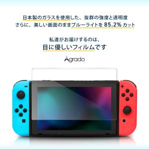 任天堂スイッチ switch2 画面 保護 フ...の詳細画像1