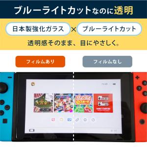 任天堂スイッチ switch2 画面 保護 フ...の詳細画像4