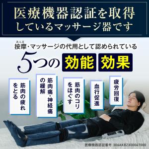 フットマッサージャー 脚 HOGXIA マッサ...の詳細画像3