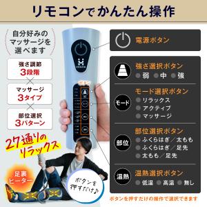 フットマッサージャー 脚 HOGXIA マッサ...の詳細画像4
