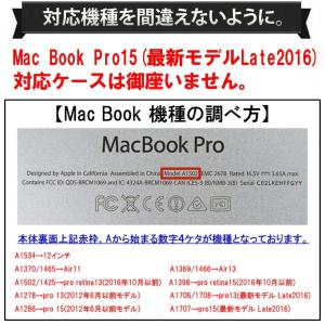 Macbook AIR Pro Retina ...の詳細画像5