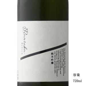 日本酒 Bunraku Reborn 純米吟醸生詰 720ml 埼玉県 北西酒造