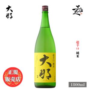 日本酒 大那 だいな 超辛口 純米 1800ml 栃木県 菊の里酒造 daina お酒 おすすめ 爆買