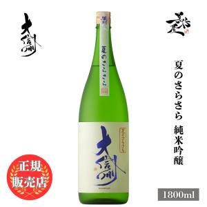 而今（じこん） 三重 山田錦生 2023 1800ml : 酒本舗 太右衛門 - 通販
