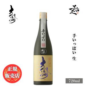 2026年3月】 射美 特別純米 15 【イチゴ】 ピンクラベル 槽場無濾過生