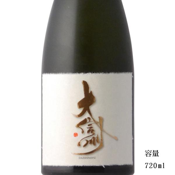 日本酒 大信州 以和為貴 純米大吟醸 720ml 長野県 大信州酒造