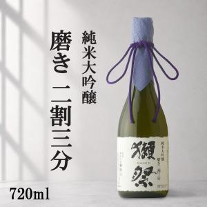 獺祭 だっさい 磨き二割三分 純米大吟醸 720ml 日本酒 山口県 株式会社獺祭 dassai 爆買