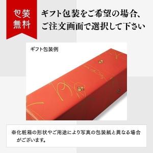 獺祭 だっさい 磨き二割三分 23 純米大吟醸...の詳細画像4
