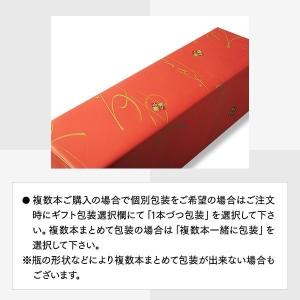 獺祭 だっさい 磨き二割三分 23 純米大吟醸...の詳細画像5