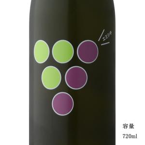日本酒 笑四季 620 INTENSE(インテンス)720ml 滋賀県 笑四季酒造