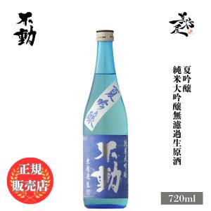 魔王 【通称＝魔王梅酒！あの魔王の蔵が製造！美味しいと大人気