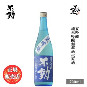 魔王 【通称＝魔王梅酒！あの魔王の蔵が製造！美味しいと大人気