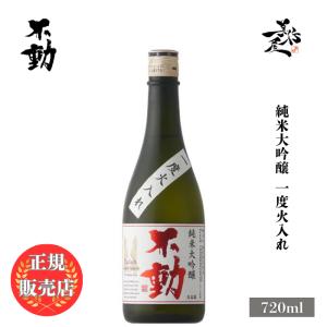 仙禽 ３本セット（かぶとむし・UA くわがた・線香花火）日本酒 yamasake_7095