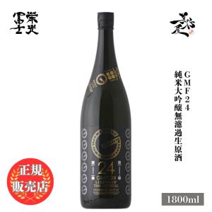 十四代 バレンタイン ギフト 贈り物 2026 酒 日本酒 お酒 14代 超特選