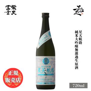 日本酒 而今 JIKON 特別純米 生 2025 1800ml : 酒本舗 太右衛門 - 通販
