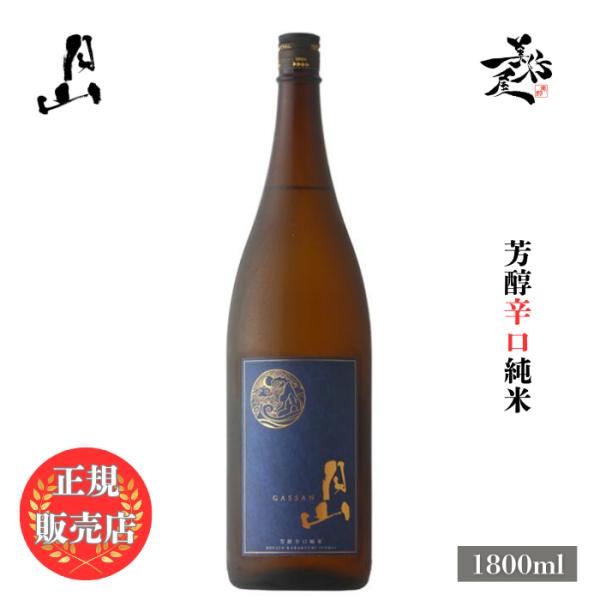 日本酒 月山 芳醇辛口純米 1800ml 島根県 吉田酒造