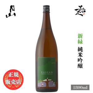 日本酒 月山 新緑 純米吟醸 1800ml