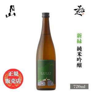 日本酒 月山 新緑 純米吟醸 720ml 島根県 吉田酒造 爆買