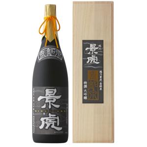 SUNTORY（サントリー） 【メーカー終売の為、希少品！】 山崎蒸溜所