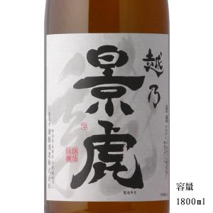 日本酒 越乃景虎(こしのかげとら 龍 1800ml 新潟県 諸橋酒造 爆買