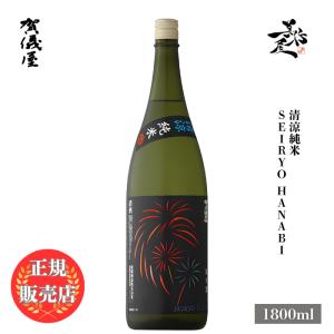 日本酒 月山 特別純米 出雲 1800ml 島根県 吉田酒造 爆買 : 美好屋酒店