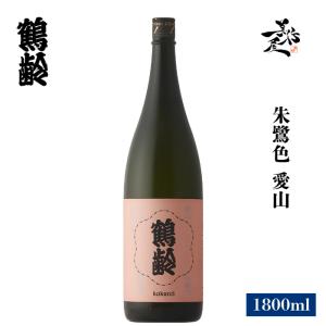 日本酒 鶴齢 かくれい 朱鷺色 1800ml 新潟県 青木酒造 爆買