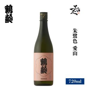 日本酒 鶴齢 かくれい 朱鷺色 720ml 新潟県 青木酒造 爆買