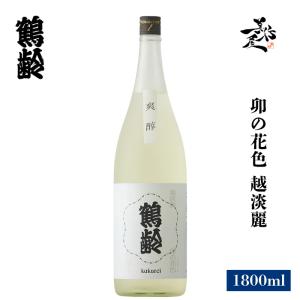 日本酒 鶴齢 かくれい 卯の花色 1800ml 新潟県 青木酒造 夏酒 爆買