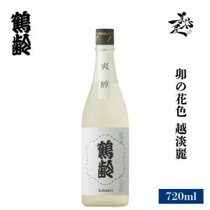 日本酒 鶴齢 かくれい 卯の花色 720ml 新潟県 青木酒造 夏酒 爆買