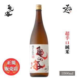 日本酒 月山 芳醇辛口純米 1800ml 島根県 吉田酒造 : 美好屋酒店