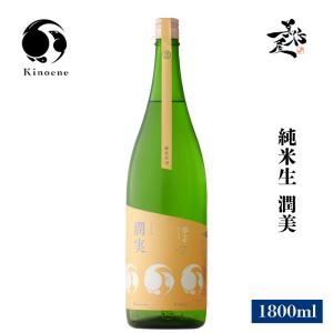 日本酒 甲子 潤実 純米生 1800ml 千葉県 飯沼本家 爆買