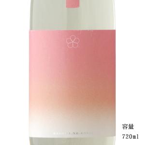 日本酒 越路乃紅梅 うすべに 純米無濾過生原酒 720ml 新潟県 頚城酒造